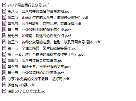 �շ�999Ԫ�Ĺ��ںŸ�Ǯѵ��Ӫ1.0����ָ�1-2���£������ʵı仯����ᣩ7490 ����:��Ե��ҵ�� ����ID:99210 