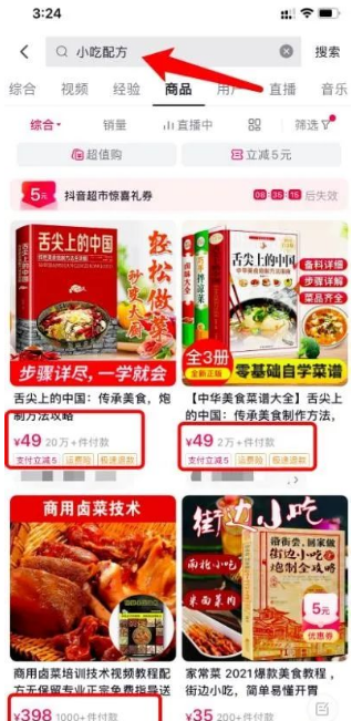 ��ҵ�Ƽ�����С���䷽����������2000+2188 ����:��Ե��Դ�� ����ID:99218 