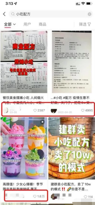 ��ҵ�Ƽ�����С���䷽����������2000+5042 ����:��Ե��Դ�� ����ID:99218 