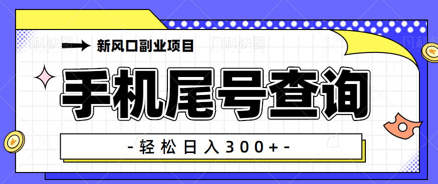 ·ڸҵĿֻͨβŲѯƺͼֵ֣300+Ƶ̡̳1517 :ԵԴ ID:99236 