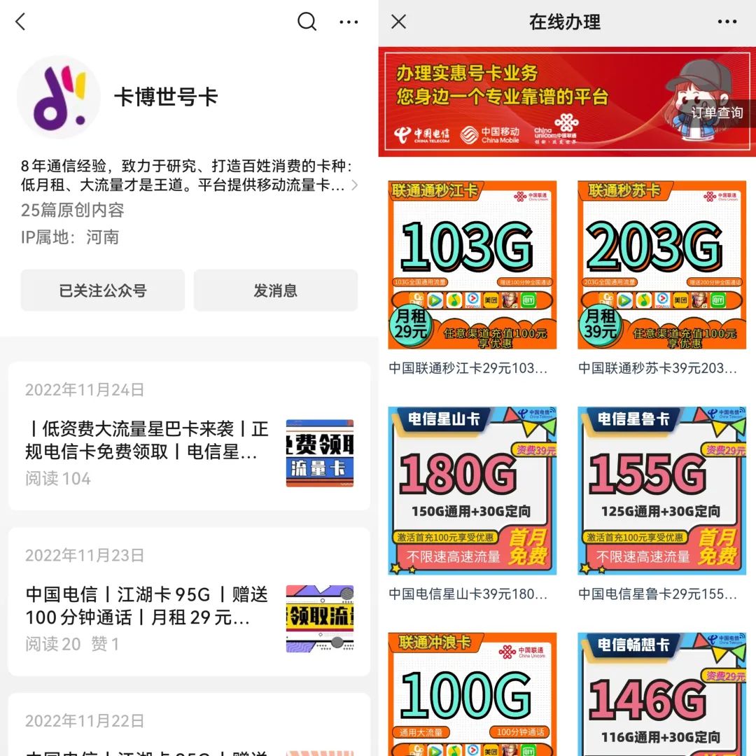 ����������Ϣ����Ŀ˼·���ֻ���CPS�ƹ��������7887 ����:��Ե��Դ�� ����ID:99258 