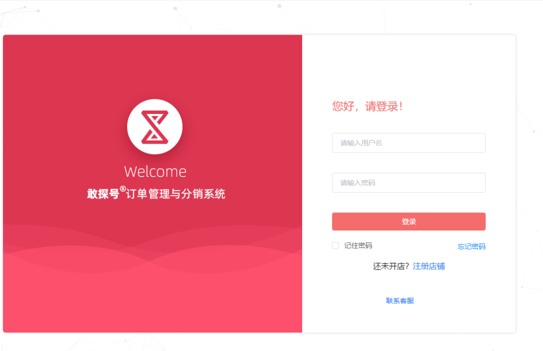 ����������Ϣ����Ŀ˼·���ֻ���CPS�ƹ��������7583 ����:��Ե��Դ�� ����ID:99258 