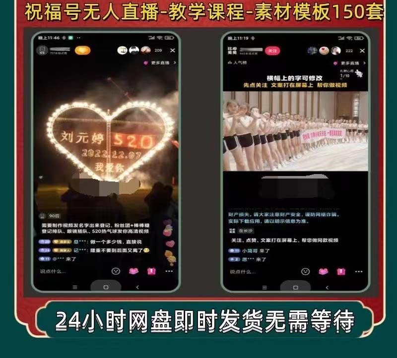 �����շ�998���¶���ף��������ֱ����Ŀ ��������500+����ϸ�̳�+�زġ�1107 ����:��Ե��ҵ�� ����ID:99270 