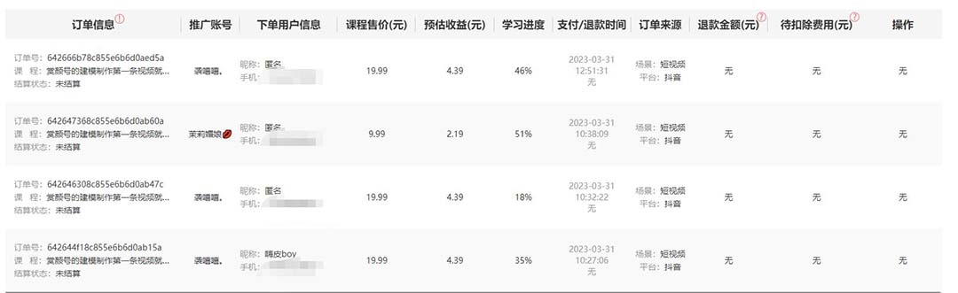 �º�����100+����Ƶ��׬��������Ƶ�Ϳ����ˣ������Ŷ෢��ƷЧ������9073 ����:��Ե��ҵ�� ����ID:99286 