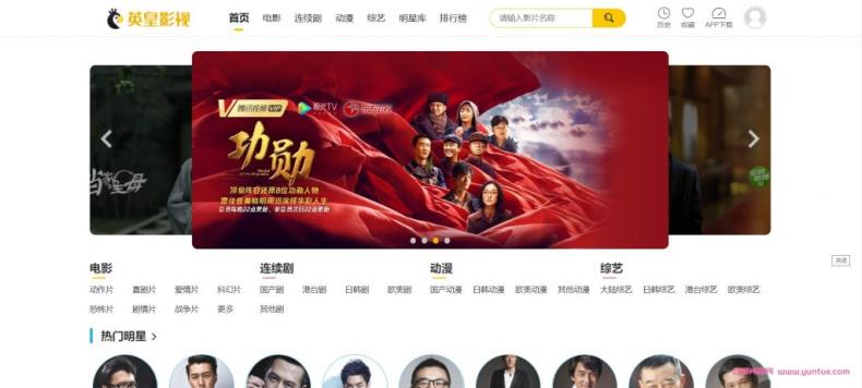 Ӣ��Ӱ��cms�ɼ�ϵͳ������õĵ�Ӱ��վ���� һ����װ��Դ��+�̡̳�9082 ����:��Ե��ҵ�� ����ID:99301 