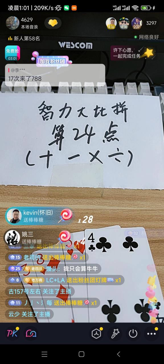 ������1200������ֱ��ߣ�����淨����24�㣬���������ǧ����ϸ�淨�̡̳�1717 ����:��Ե��ҵ�� ����ID:99376 