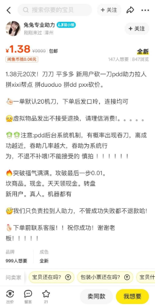 ƴ�����������1W��С�׿���8622 ����:��Ե��Դ�� ����ID:99440 