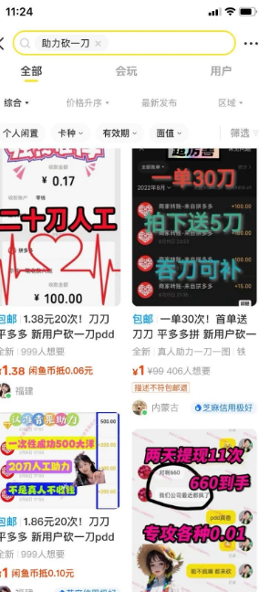 ƴ�����������1W��С�׿���9366 ����:��Ե��Դ�� ����ID:99440 