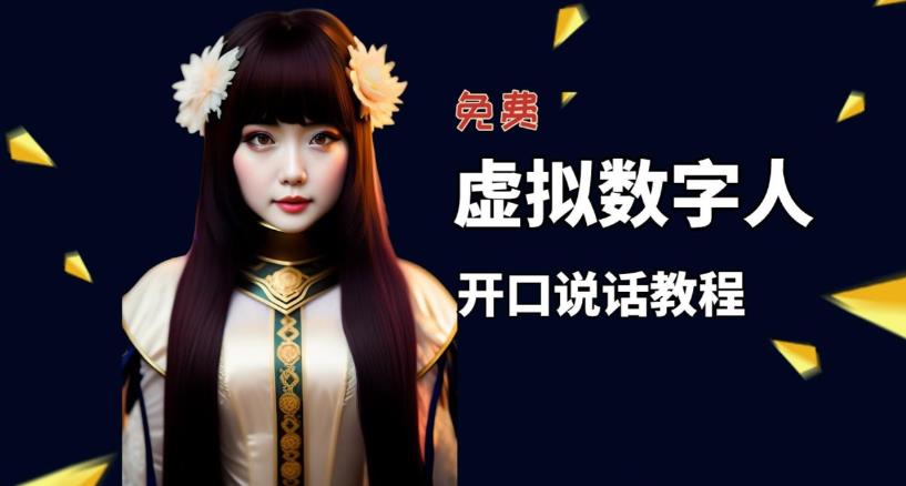 ����Ƭ����˵���������������÷������̳̣���ý������Ƶ�ر�7438 ����:��Ե��ҵ�� ����ID:99457 