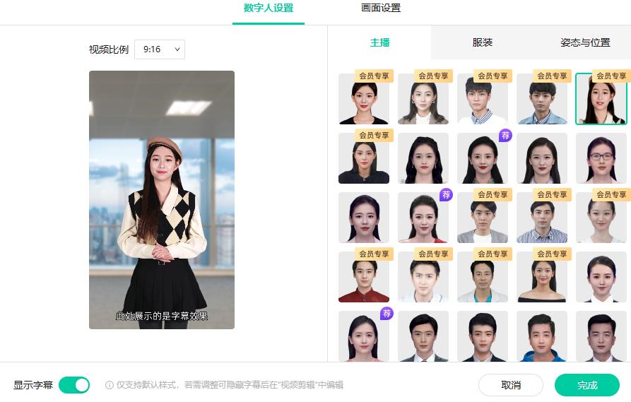 AI�����˴�����תԭ������Ƶ������ַ��ӳ�Ϊ����Ƶ�������ˣ�������+�̡̳�9231 ����:��Ե��ҵ�� ����ID:99472 