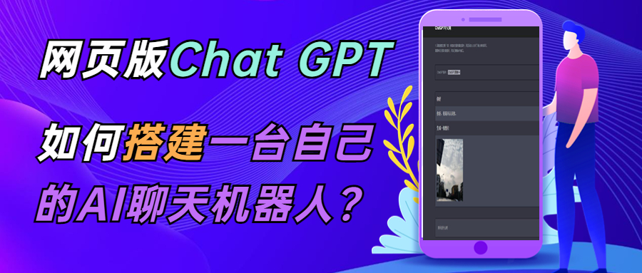 CGPTҳԴ-PHPԴ-֧ͼƬ ԻȡԴ+̡̳9484 :Եҵ ID:99476 