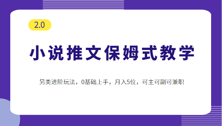 С˵ıķʽѧ2.0淨0֣5λɸɼְ3294 :Եҵ ID:99499 