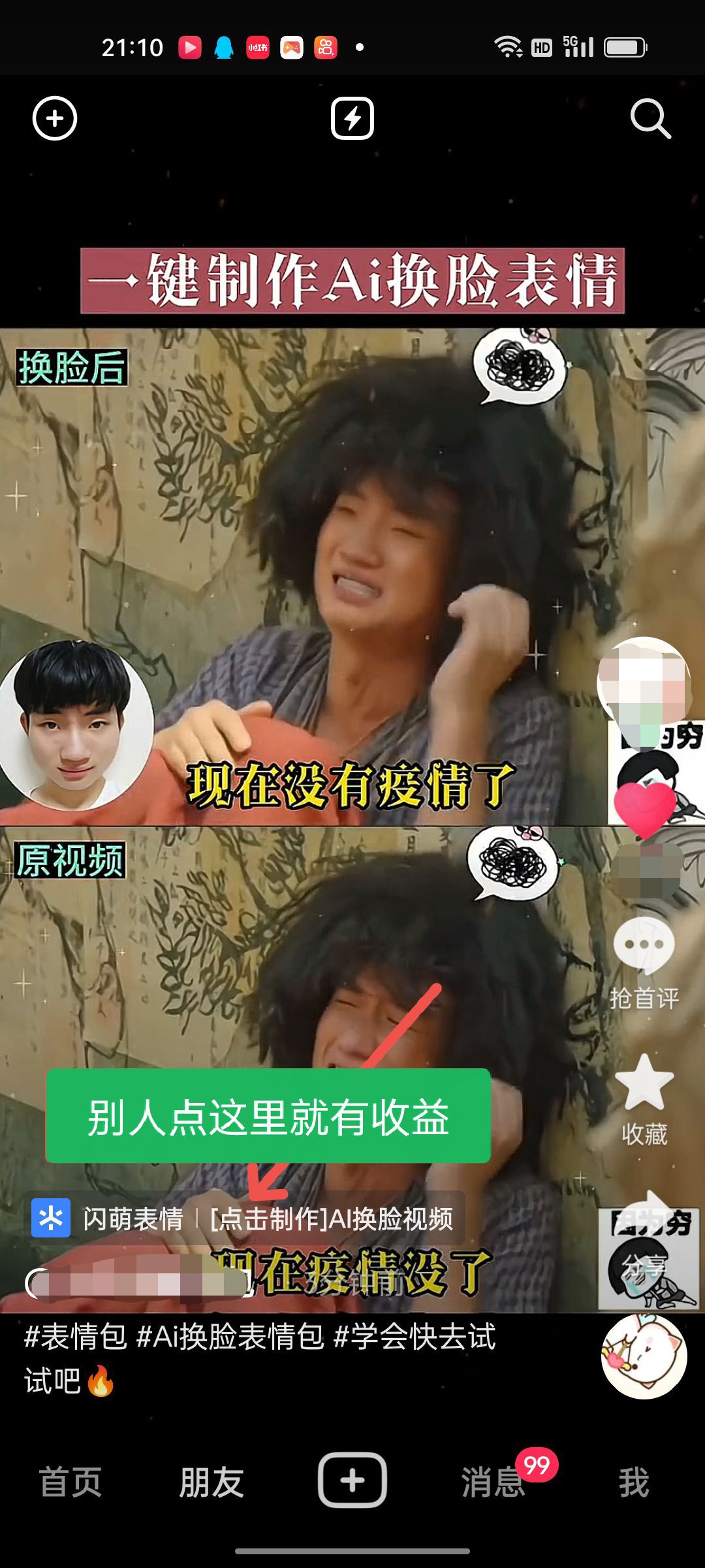 ����AI���������С������������淨��������Ƶ����1��+��ͨ��Ҳ��������ת1848 ����:��Ե��ҵ�� ����ID:99723 