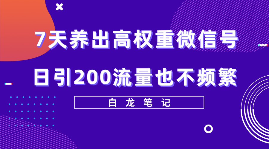 7Ȩ΢źţ200ҲƵֵ3680Ԫ9993 :Եҵ ID:99729 