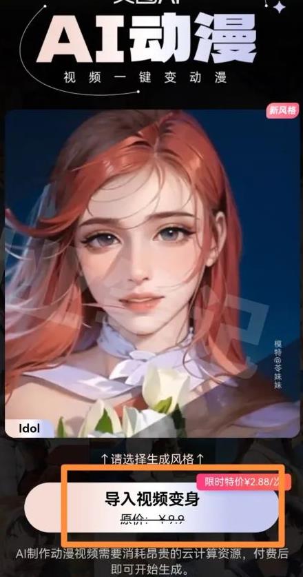 ����AI��������Ů�ţ������Ƿ�����2198 ����:��Ե��Դ�� ����ID:99903 