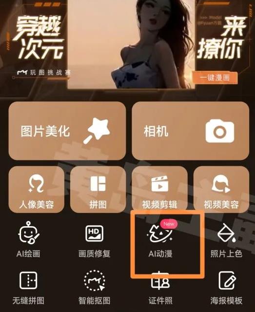 ����AI��������Ů�ţ������Ƿ�����4071 ����:��Ե��Դ�� ����ID:99903 