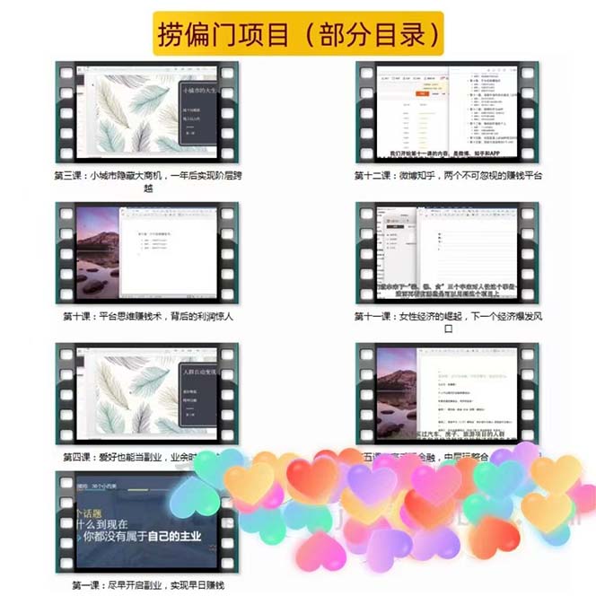 ǧ����ƫ��С����ҵС��Ŀ������һ���ʺ��㡾��ˮӡ��5035 ����:��Ե��ҵ�� ����ID:99913 