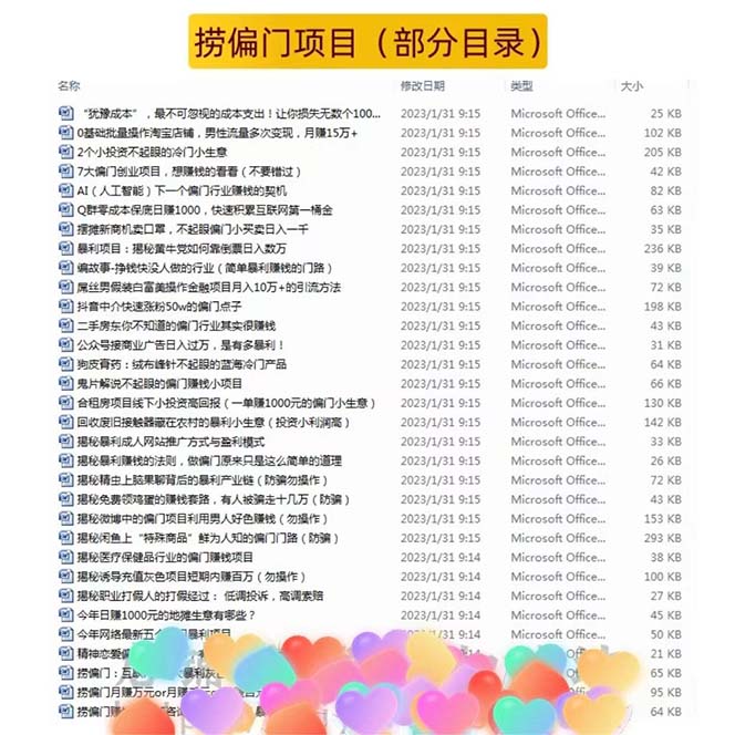 ǧ����ƫ��С����ҵС��Ŀ������һ���ʺ��㡾��ˮӡ��6499 ����:��Ե��ҵ�� ����ID:99913 