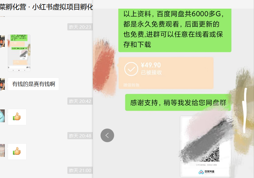 С�����ھ�����������˼·�淨����������������˵���ǳ��ʺ�����ѧϰ��8741 ����:��Ե��Դ�� ����ID:99936 