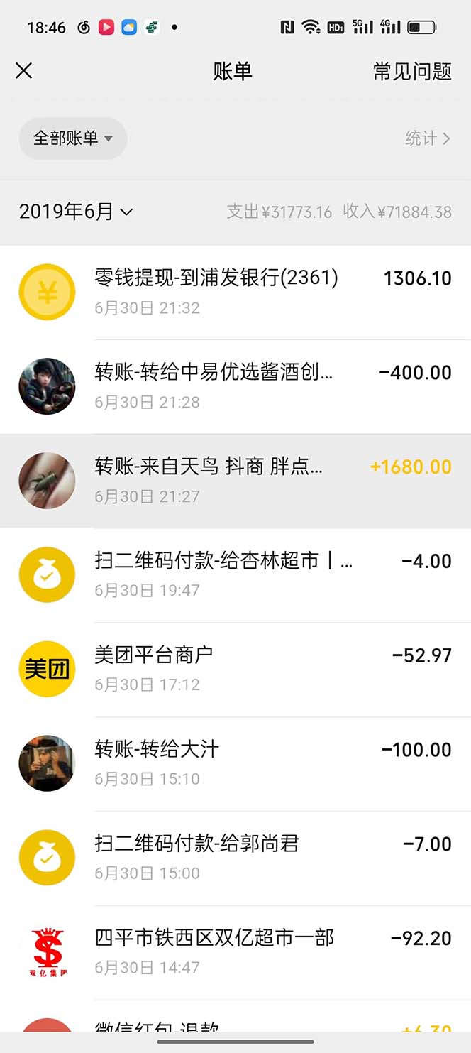 �ҿ���²� ׬��һ����4775 ����:��Ե��ҵ�� ����ID:99941 