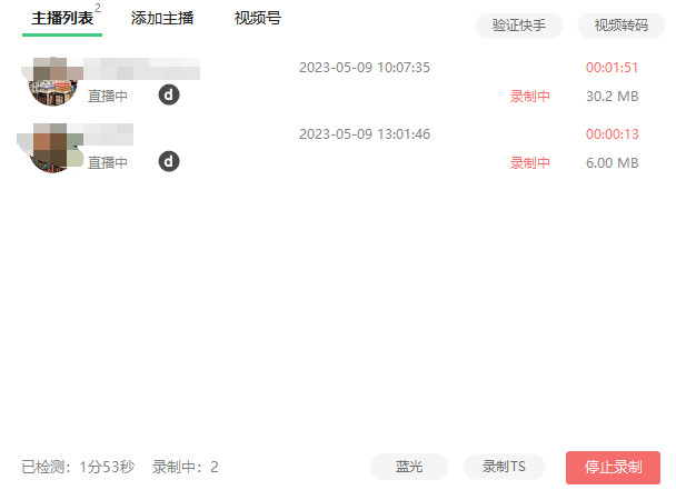 ���˱ر�-�շ�199��ƽֱ̨��¼�ƹ��� ʵʱ¼�Ƹ�����Ƶ�Զ�����-�ű�+�̳�3519 ����:��Ե��ҵ�� ����ID:99961 