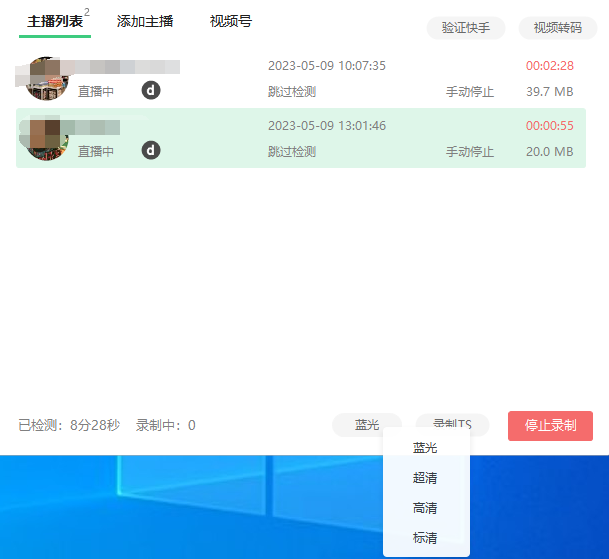 ���˱ر�-�շ�199��ƽֱ̨��¼�ƹ��� ʵʱ¼�Ƹ�����Ƶ�Զ�����-�ű�+�̳�190 ����:��Ե��ҵ�� ����ID:99961 