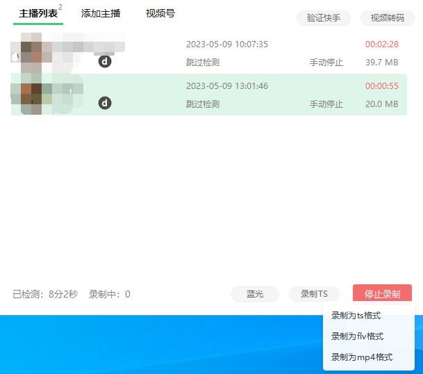 ���˱ر�-�շ�199��ƽֱ̨��¼�ƹ��� ʵʱ¼�Ƹ�����Ƶ�Զ�����-�ű�+�̳�4428 ����:��Ե��ҵ�� ����ID:99961 