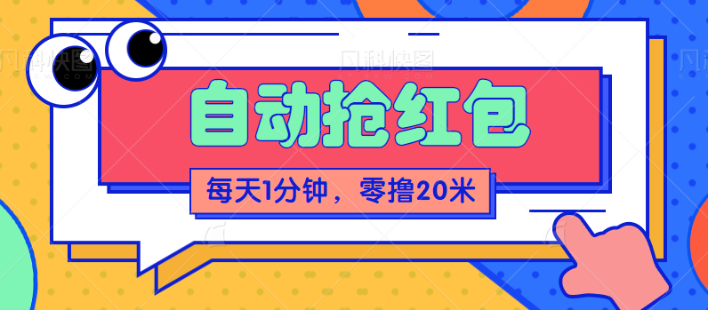 ����Ŀ�������Զ�������һ���Ŀ��ÿ��1���ӣ���ߣ20�׺��������Ƶ�̡̳�5783 ����:��Ե��Դ�� ����ID:99965 