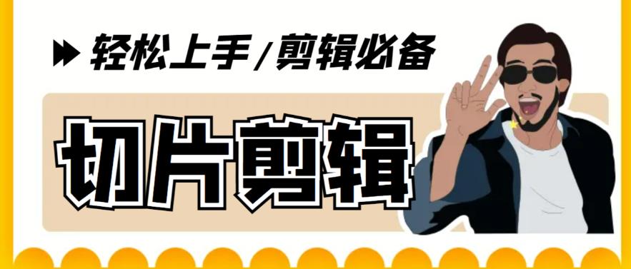 �����ر�-������688����Ƶȫ�Զ���Ƭ���� ����ֱ����Ƭ�ر��ű�(����+�̳�)1346 ����:��Ե��ҵ�� ����ID:99980 