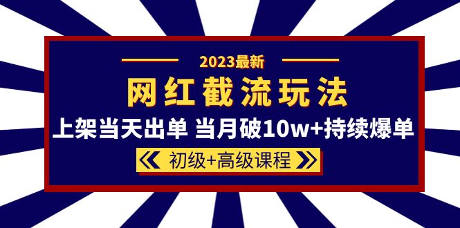 2023졤ͬ淨+߼γ̡ϼܵ 10w+9265 :Եҵ ID:99998 