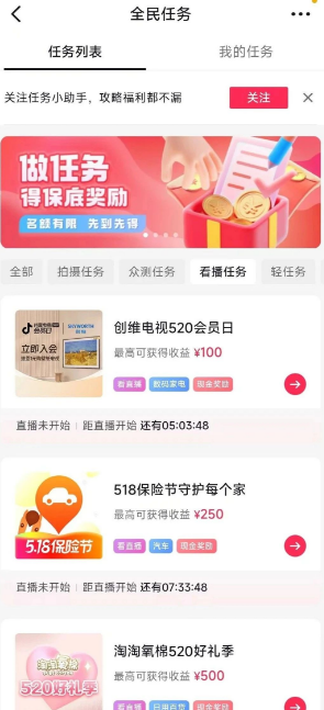 ĳ����ֱ��Ҳ��׬���棬��⿴����Ŀ��һ��5-100����3063 ����:��Ե��Դ�� ����ID:100005 