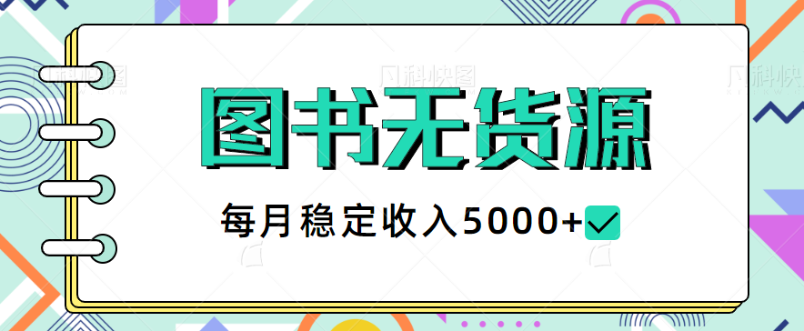 µСĿͼ޻ԴĿÿȶ5000+Ƶ̡̳6981 :ԵԴ ID:100030 
