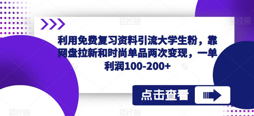 ������Ѹ�ϰ����������ѧ���ۣ����������º�ʱ�е�Ʒ���α��֣�һ������100-200+4976 ����:��Ե��ҵ�� ����ID:100042 