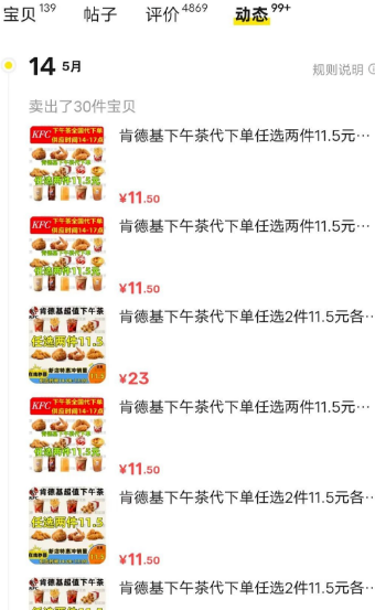 �������µ���Ŀ��С��Ҳ�����ּ�Ǯ���ÿϵ»���Ϊ���������5066 ����:��Ե��Դ�� ����ID:100065 