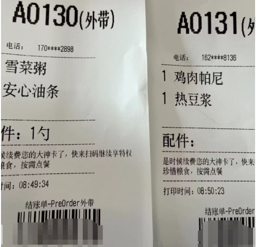 �������µ���Ŀ��С��Ҳ�����ּ�Ǯ���ÿϵ»���Ϊ���������2446 ����:��Ե��Դ�� ����ID:100065 