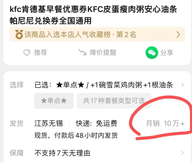 �������µ���Ŀ��С��Ҳ�����ּ�Ǯ���ÿϵ»���Ϊ���������6325 ����:��Ե��Դ�� ����ID:100065 