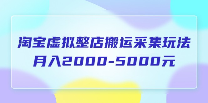 Ա˲ɼ淨Σ2000-5000Ԫ5ڿΣ5864 :Եҵ ID:100107 