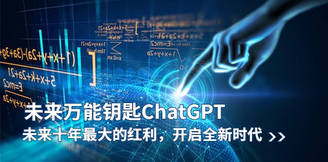 δ-Կ/ChatGPTδʮĺȫʱ5038 :Եҵ ID:100116 