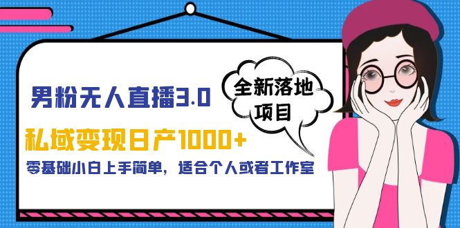 зֱ3.0˽ղ1000+Сּ򵥣ʺϸ˻357 :Եҵ ID:100121 