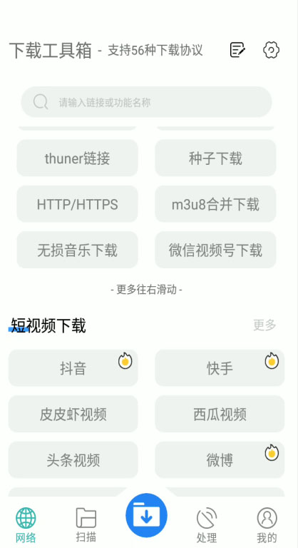 ���˰����������๦����Ƶȥ�أ�ȥˮӡ�����ֻ���app8009 ����:��Ե��ҵ�� ����ID:100131 