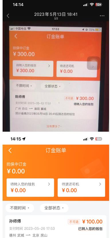 ȶ޿ӡשĿһ200-800ĳշ59804747 :Եҵ ID:100184 