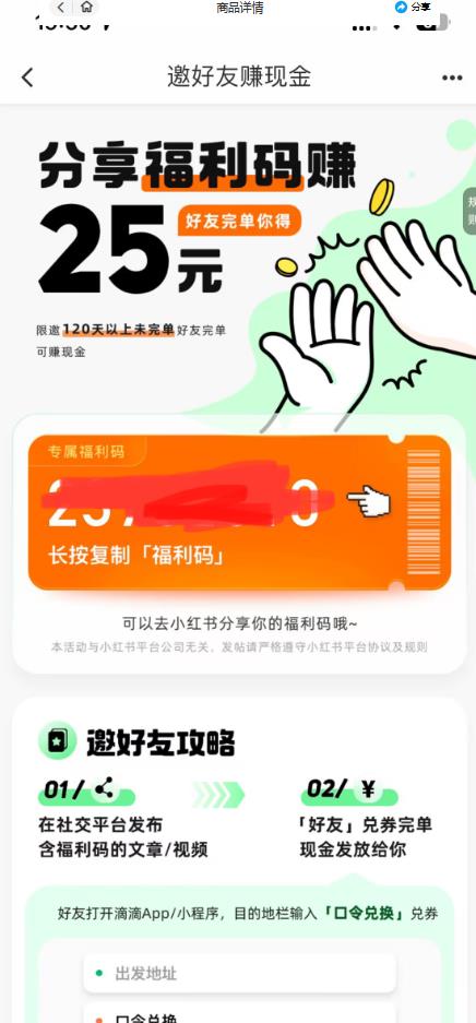 շ888𲽺ܻĵεξĿѧ⣬ųһ500+5193 :Եҵ ID:100224 