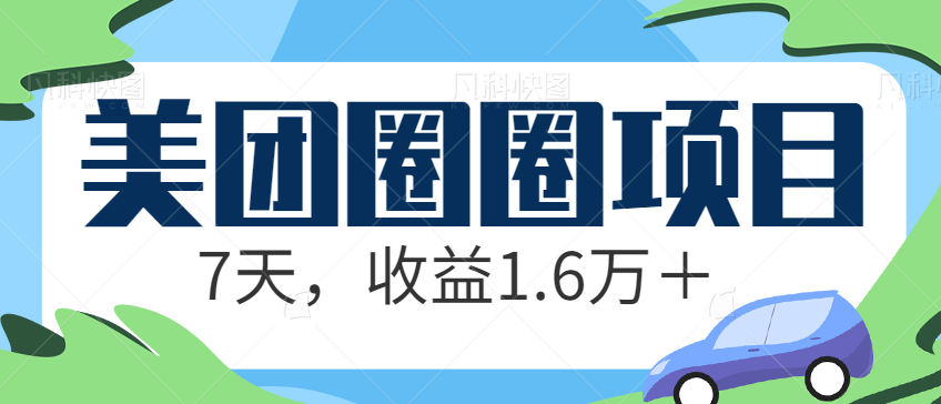 ȦȦĿؼŹcpsƽ̨7죬1.6򣫡Ƶ̡̳5118 :ԵԴ ID:100247 