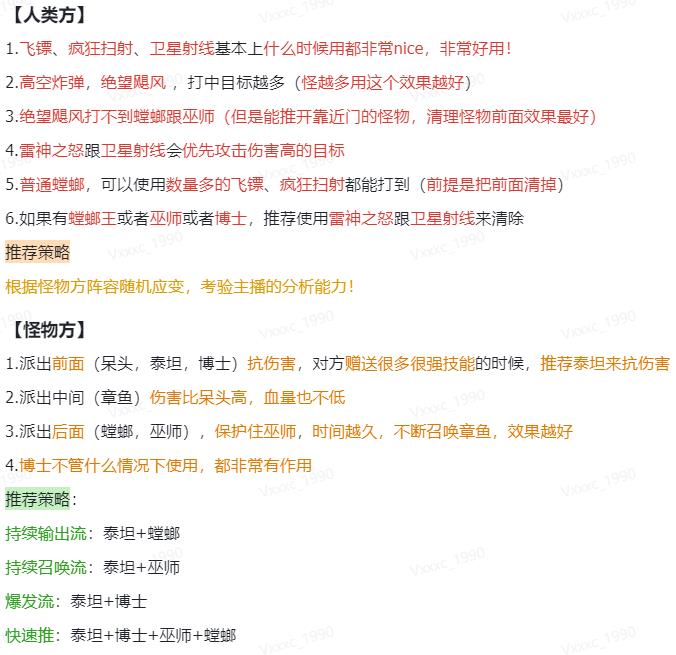 2023����������𱬵�Ļ������Ϸ�C������èè�������̳�+��Ž̳�+�÷ѶԽӱ��ס�5208 ����:��Ե��ҵ�� ����ID:100274 