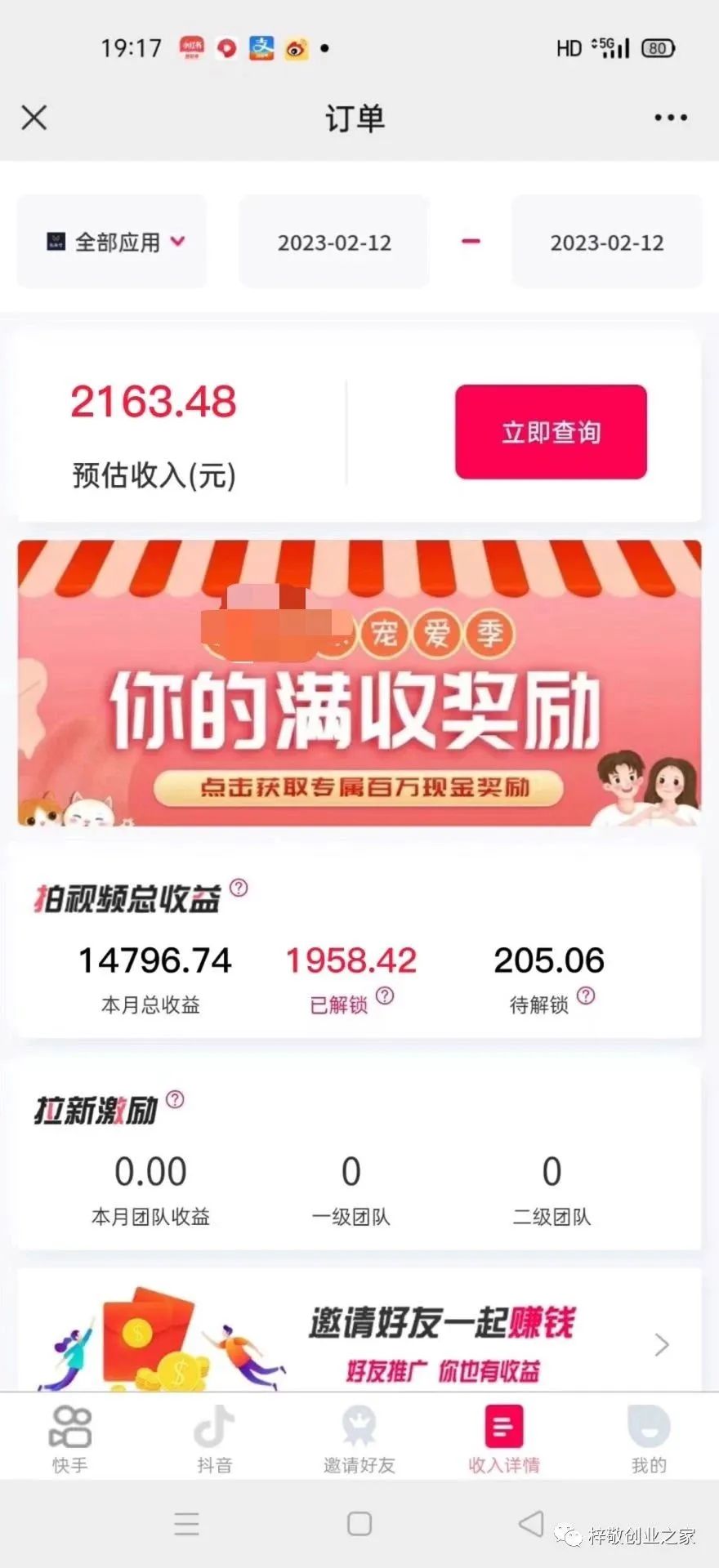 �����499�Ŀ���С������Ŀ�����ܴ���������С�������������ֿ��������8645 ����:��Ե��ҵ�� ����ID:100276 