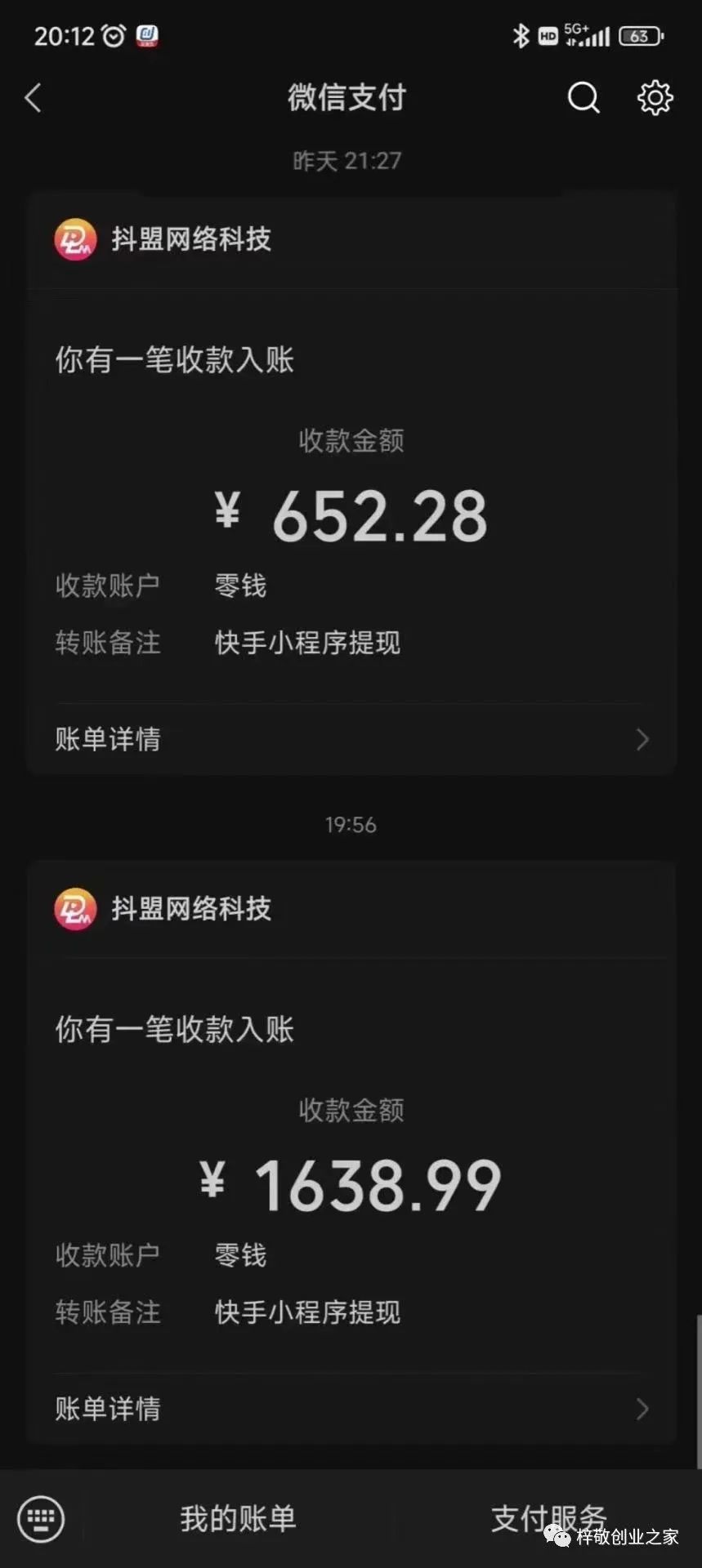 980ԪֱŹ˴ȯϸ淨̳̣С׿ֳ7651 :Եҵ ID:100282 