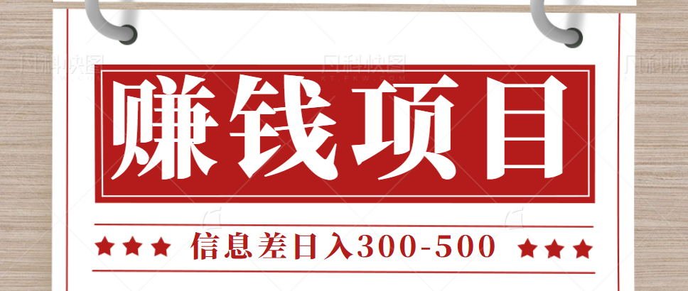 ɳƵ׬Ǯһ50-80Ϣ300-500+Ƶ+9919 :ԵԴ ID:100300 