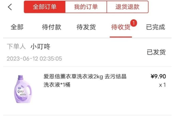 һ׬ʮ飬޶9.9Ԫë100+1447 :ԵԴ ID:100400 