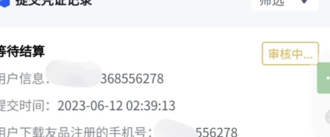 һ׬ʮ飬޶9.9Ԫë100+608 :ԵԴ ID:100400 