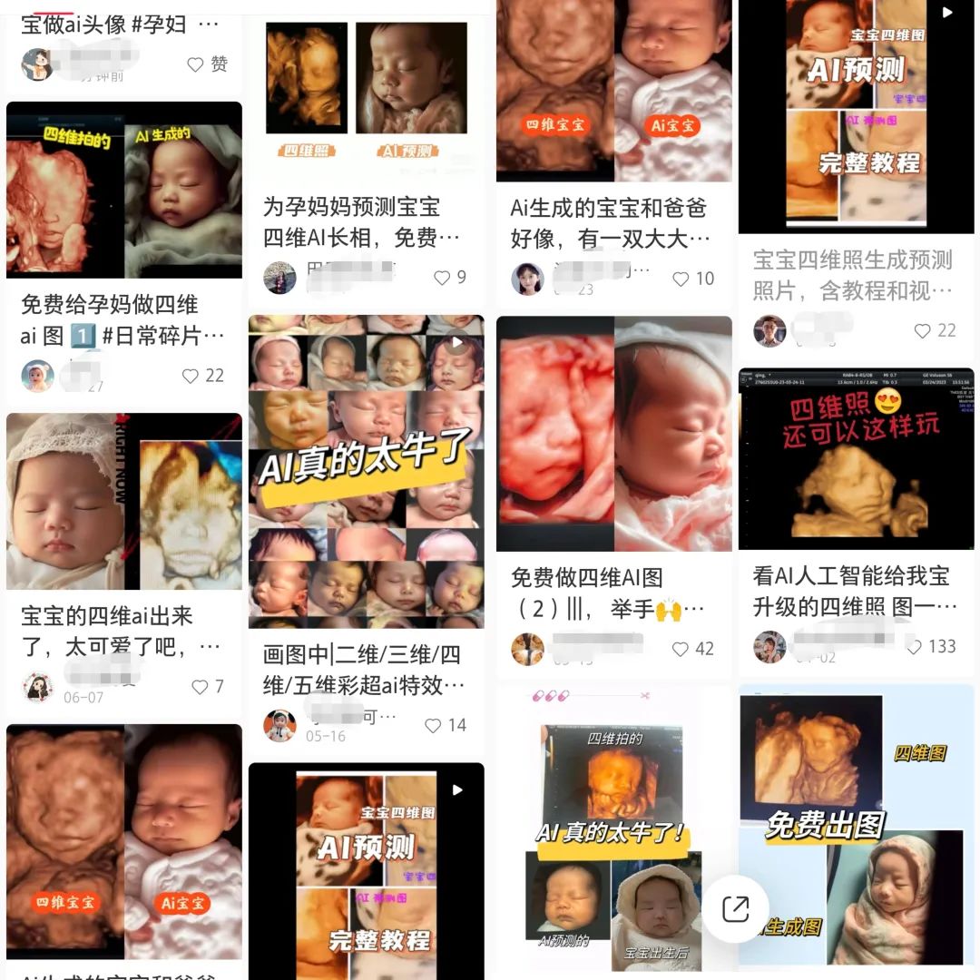 AI������ά�ʳ�ͼ��ҵ˼·�����ż�������500+��С��Ŀ7784 ����:��Ե��Դ�� ����ID:100401 